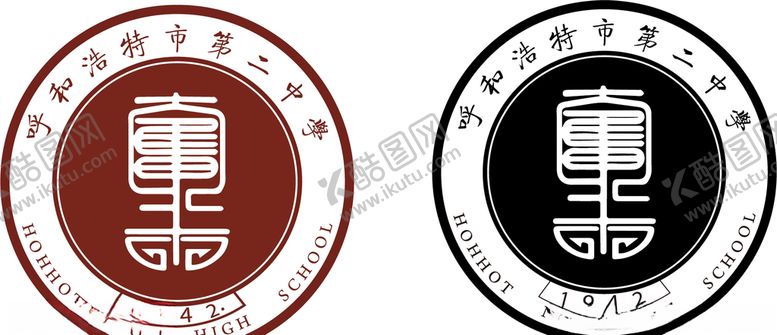 编号：31389410240912213512【酷图网】源文件下载-呼和浩特市第二中学