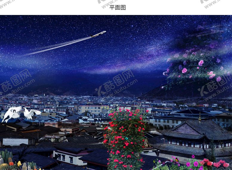 编号：38025409300759223570【酷图网】源文件下载-云南丽江古城夜景图片