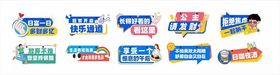 网红手举牌