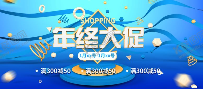 编号：82991509180203257438【酷图网】源文件下载-年终大促