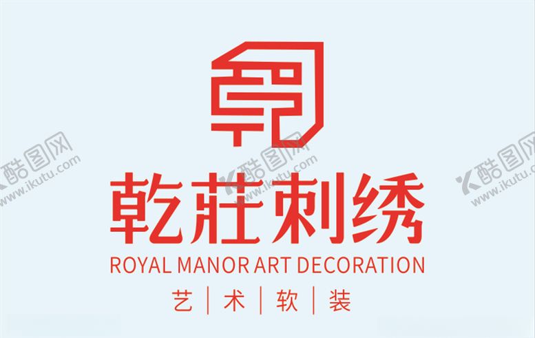 编号：32365310041812154514【酷图网】源文件下载-乾莊刺绣