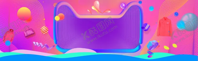 编号：48501904172025426400【酷图网】源文件下载-双十一活动渐变背景