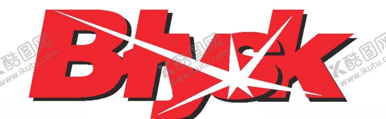 编号：70705309241458086972【酷图网】源文件下载-经典logo