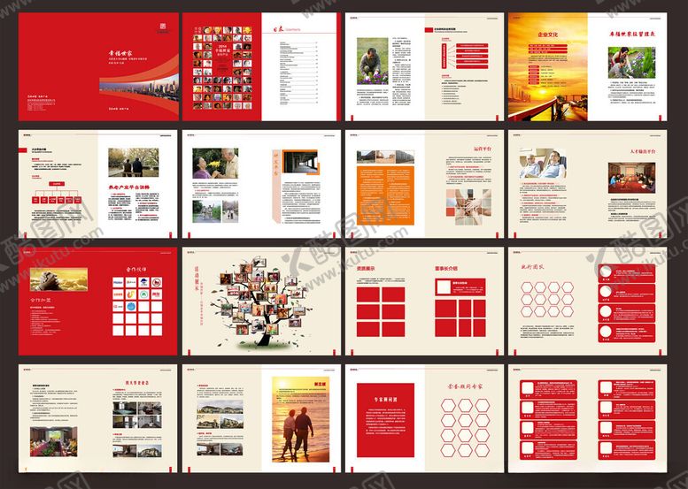 编号：97486904050806254872【酷图网】源文件下载-多样红色系宣传册设计模板