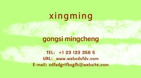 绿色简约高端复古传统名片设计