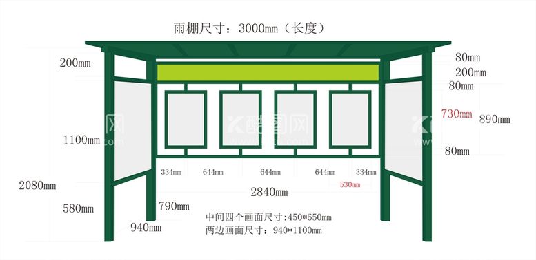 编号：35375512212104548402【酷图网】源文件下载-垃圾亭宣传栏