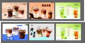 奶茶店海报产品图海报