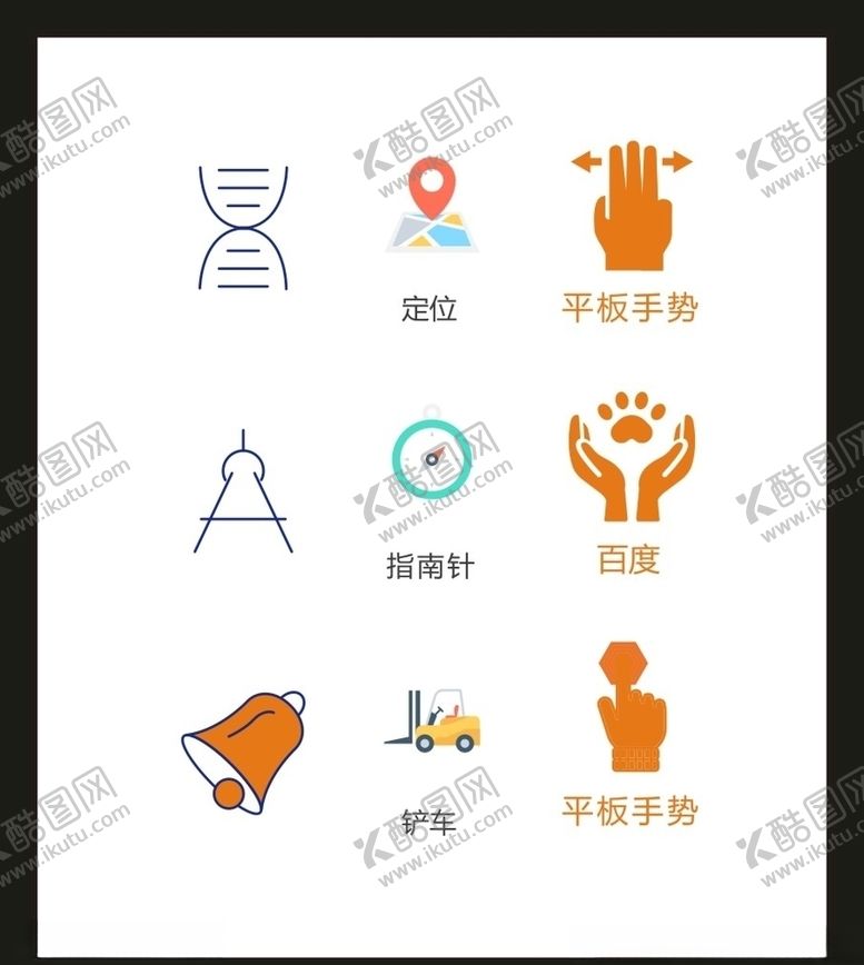 编号：82999005080339461808【酷图网】源文件下载-LOGO标识VI