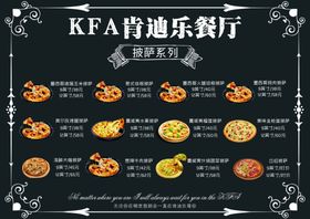 汉堡披萨