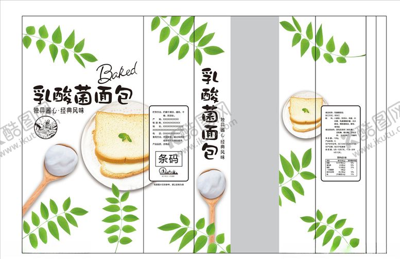 编号：28500605190645258037【酷图网】源文件下载-乳酸菌面包