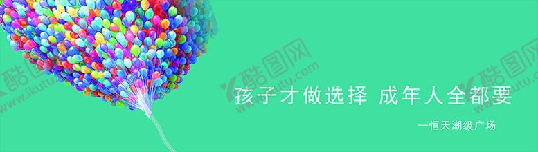 编号：66287912161511075044【酷图网】源文件下载-网红墙绿色