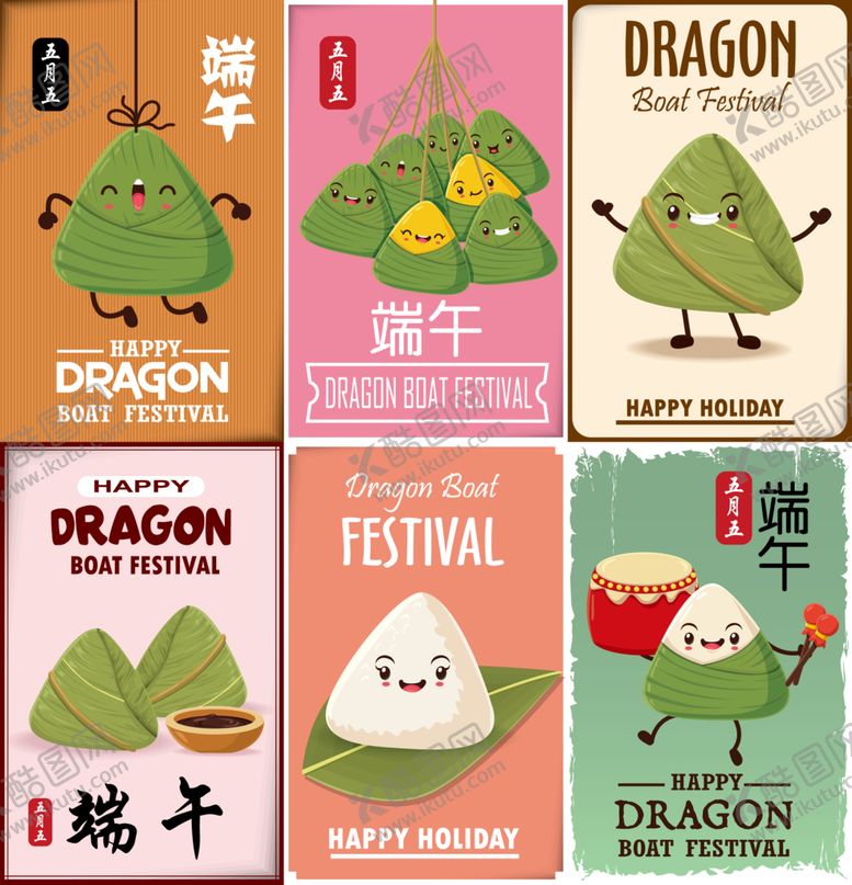 编号：12120211210831387803【酷图网】源文件下载-端午插画  