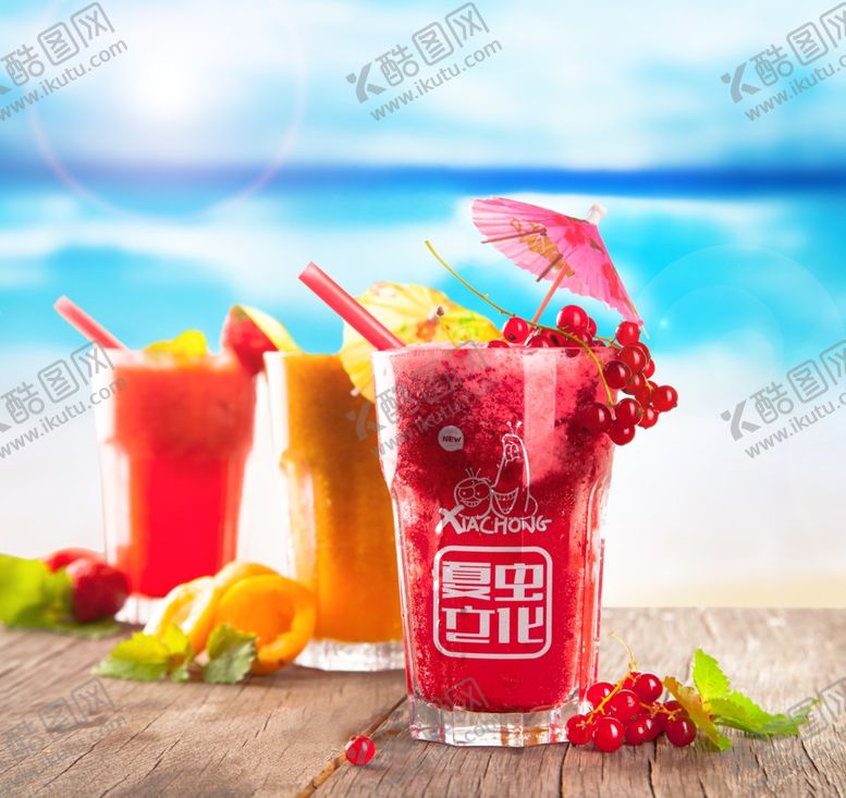 编号：32526409241624011081【酷图网】源文件下载-玻璃杯样机