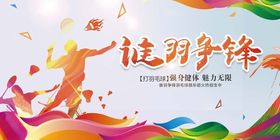 活力健身群体的动感瞬间