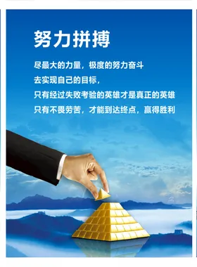 企业文化