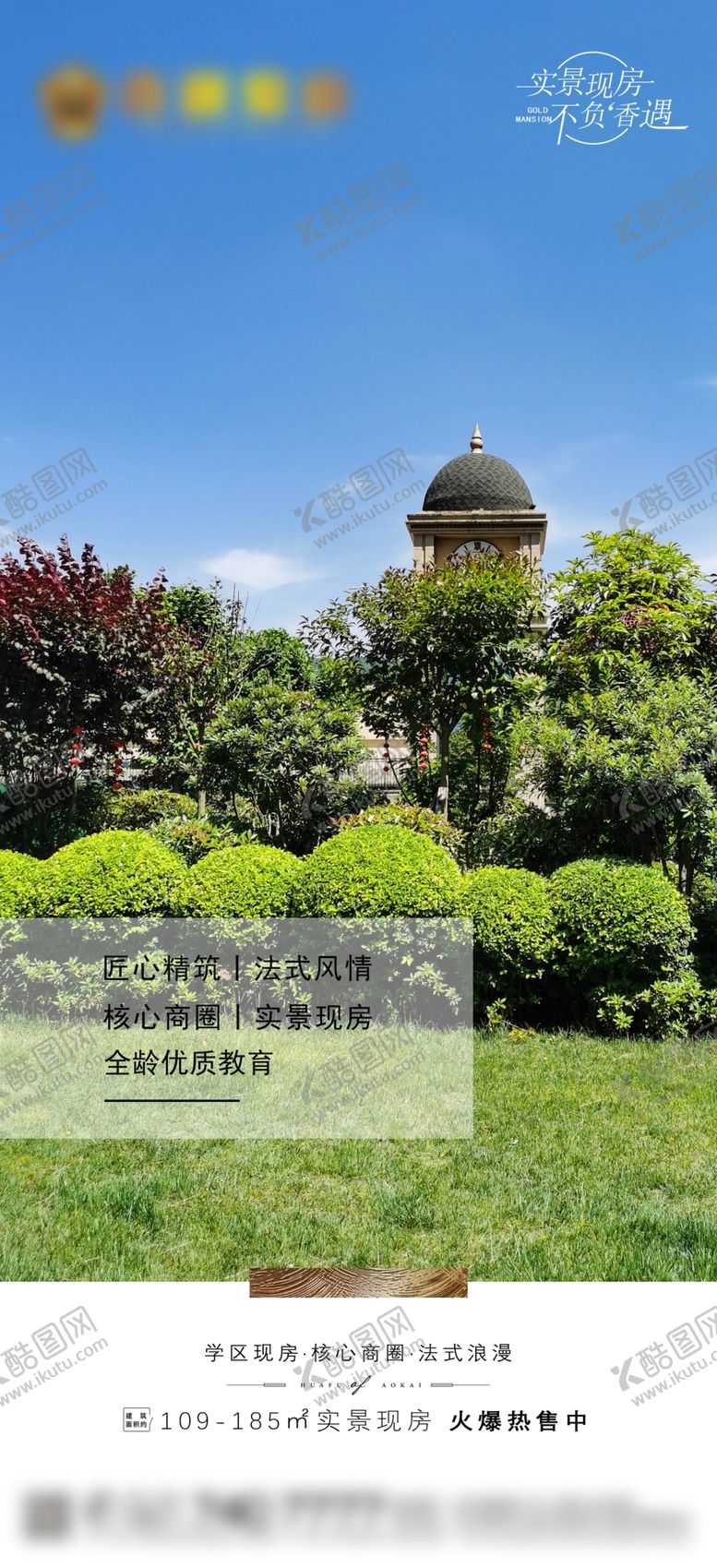 编号：52861910080642095948【酷图网】源文件下载-环境