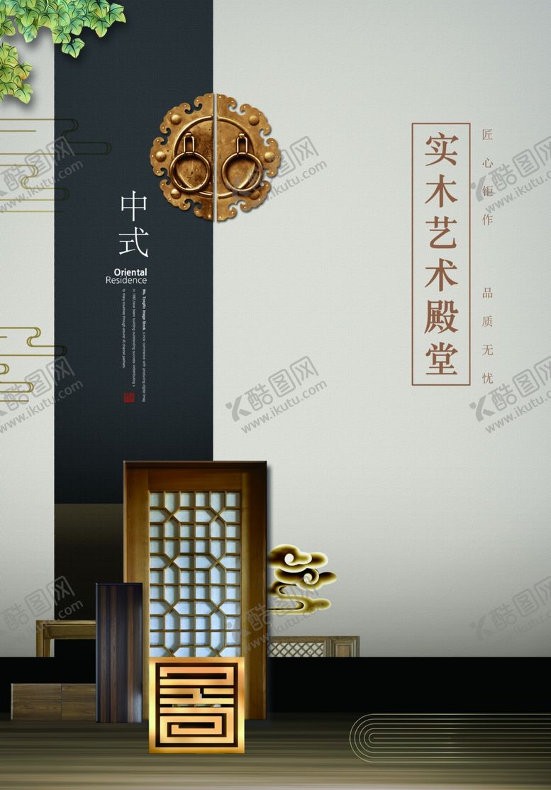 编号：43552102150843096892【酷图网】源文件下载-中式消防门