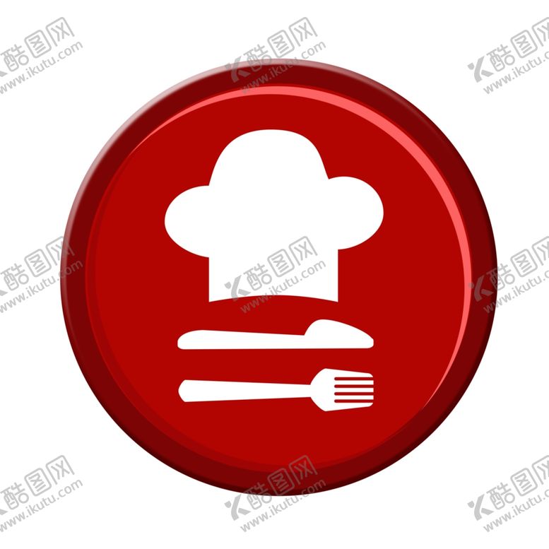 编号：23507610041032236052【酷图网】源文件下载-餐厅标识图标设计