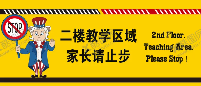 编号：82935409210848049578【酷图网】源文件下载-请止步