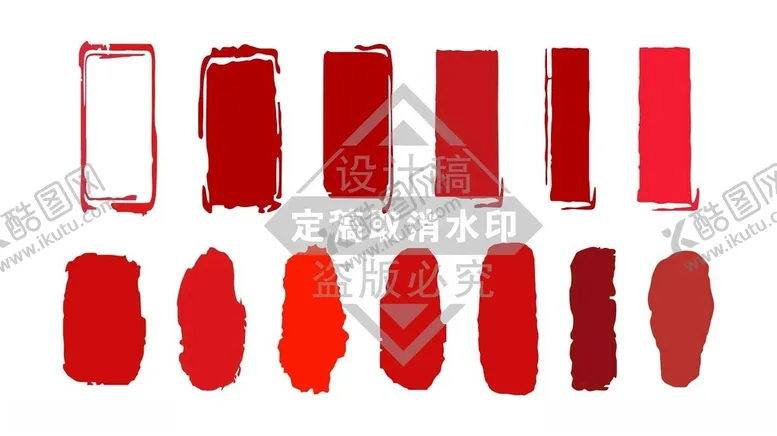 编号：84663002071738388169【酷图网】源文件下载-印章