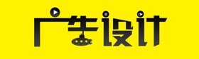 字体设计