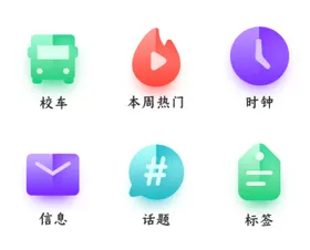 图标