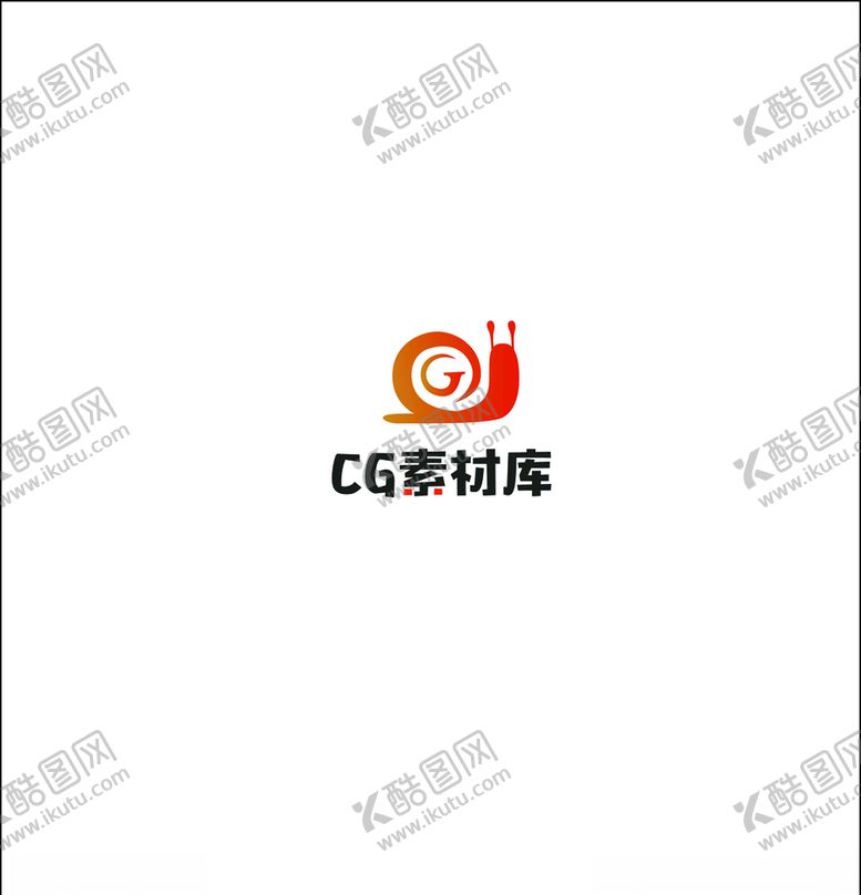 编号：97790109300426014139【酷图网】源文件下载-CG素材库蜗牛标志