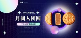 视频制作banner