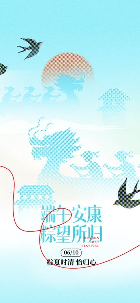 梦幻太极主题插画