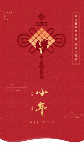 小年海报