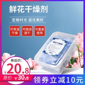 鲜花图