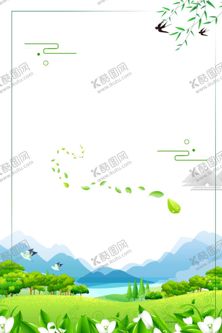 编号：43581209162328572603【酷图网】源文件下载-清明节海报PSD素材