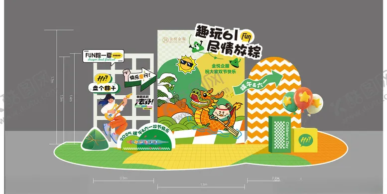 编号：22281806300207594894【酷图网】源文件下载-童趣61尽情嗨玩海报