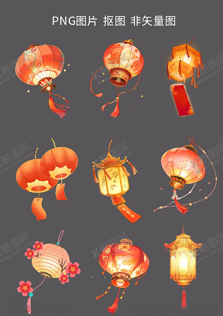 编号：43563803311956225769【酷图网】源文件下载-中式古风灯笼矢量素材图