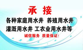 钻井制度逃生路线入场