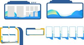 多样蓝色网页设计元素