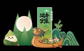 端午节美陈