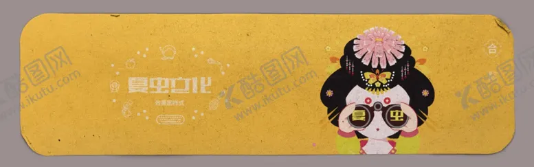 编号：26708507020607057540【酷图网】源文件下载-贴纸样机