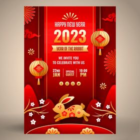 编号：75130409230309240578【酷图网】源文件下载-2023兔年