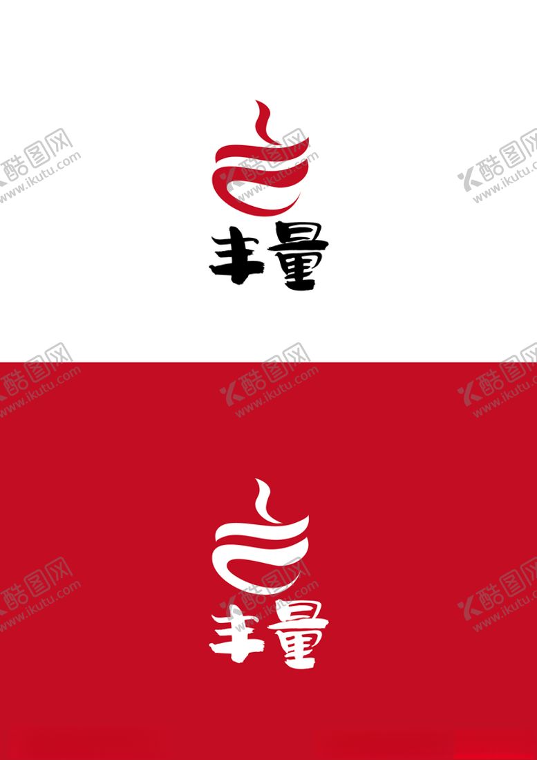 编号：56388103131141315751【酷图网】源文件下载-餐饮标识设计