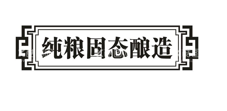 编号：61639911150532355107【酷图网】源文件下载-边框