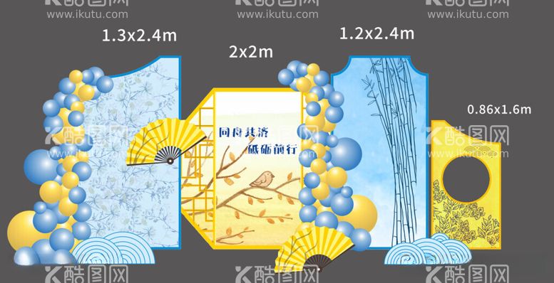 编号：23317012101306062270【酷图网】源文件下载-幼儿园开学美陈布置