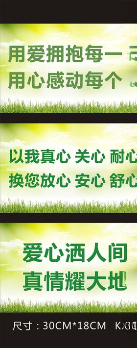 医院温馨提示牌
