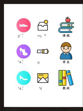 LOGO标识设计小符