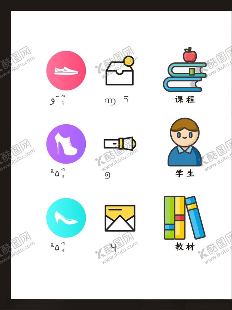 编号：14648805111135569797【酷图网】源文件下载-LOGO标识