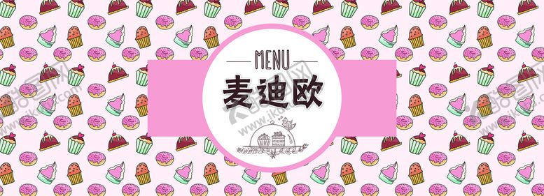 编号：52781309210206241958【酷图网】源文件下载-蛋糕甜品背景墙