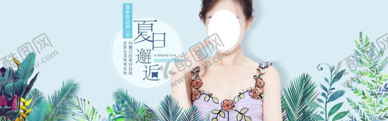 编号：12816510290531597405【酷图网】源文件下载-服装