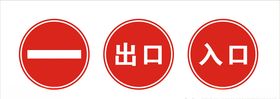 停车场标志