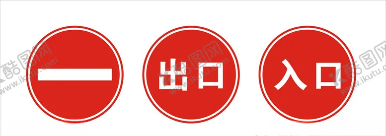 编号：21296005011756177639【酷图网】源文件下载-停车场标志