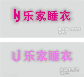发光字门头